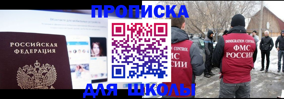 пропишу в квартире в Дудинке